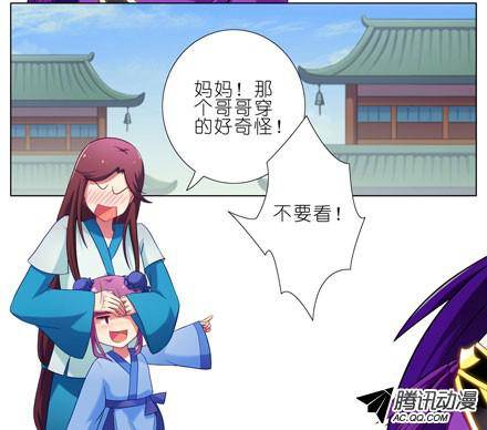 终结的炽天使撞到角了