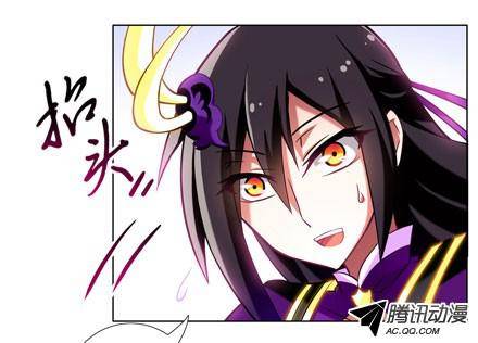 终结的炽天使撞到角了