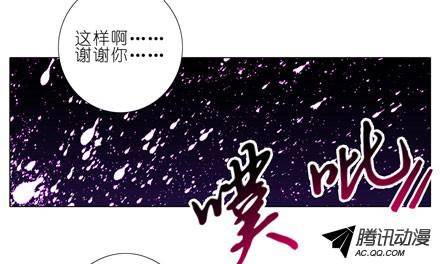 终结的炽天使撞到角了