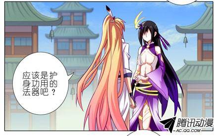 终结的炽天使撞到角了