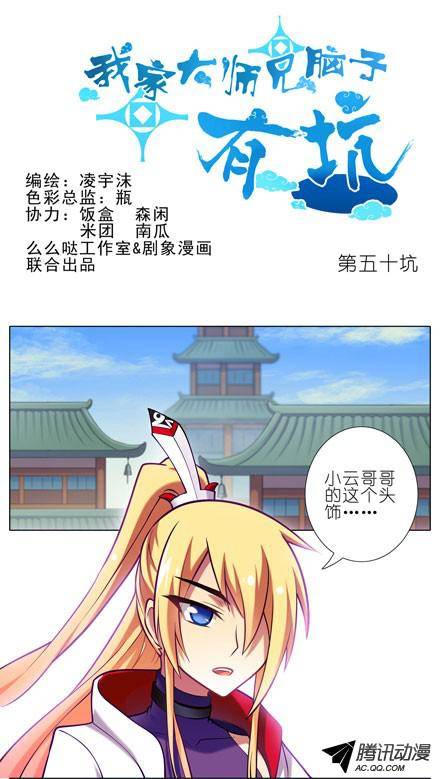 终结的炽天使另一种意义上的被击沉了