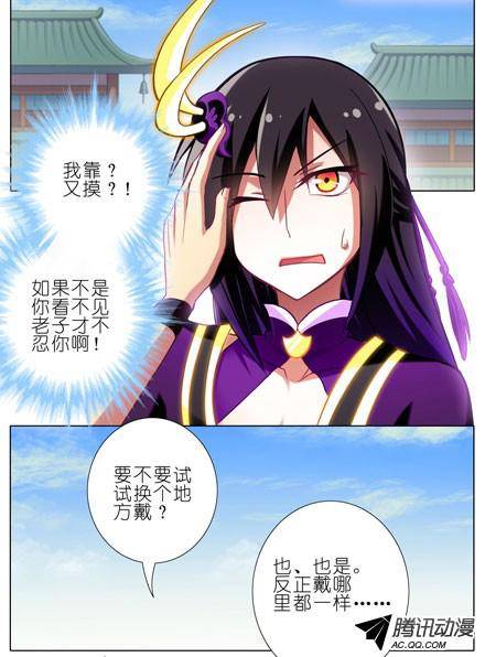 终结的炽天使另一种意义上的被击沉了