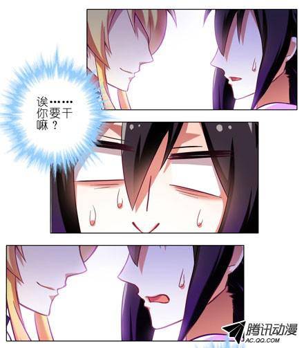 终结的炽天使另一种意义上的被击沉了