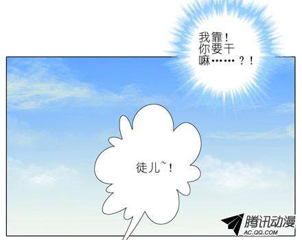 终结的炽天使另一种意义上的被击沉了