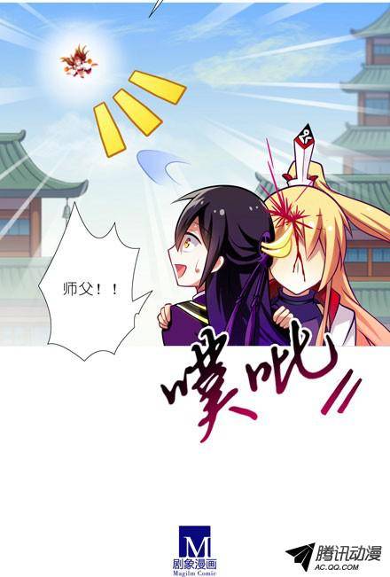 终结的炽天使另一种意义上的被击沉了