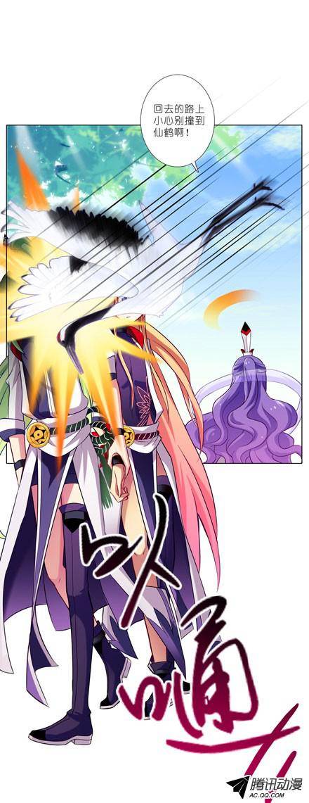 终结的炽天使陆氏弗拉格综合症