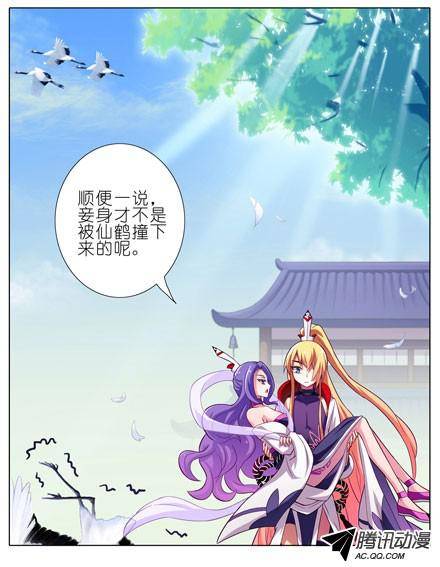 终结的炽天使陆氏弗拉格综合症