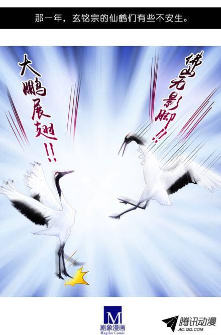 终结的炽天使陆氏弗拉格综合症