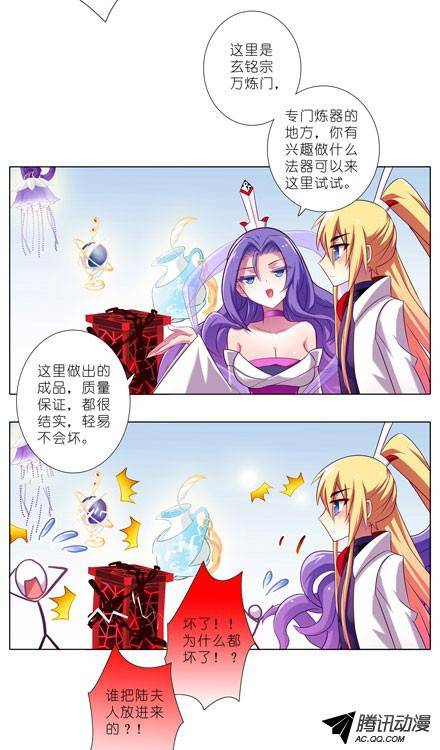 终结的炽天使陆氏弗拉格综合症