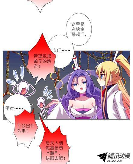 终结的炽天使陆氏弗拉格综合症