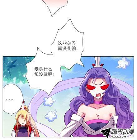 终结的炽天使陆氏弗拉格综合症