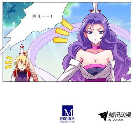 终结的炽天使陆氏弗拉格综合症