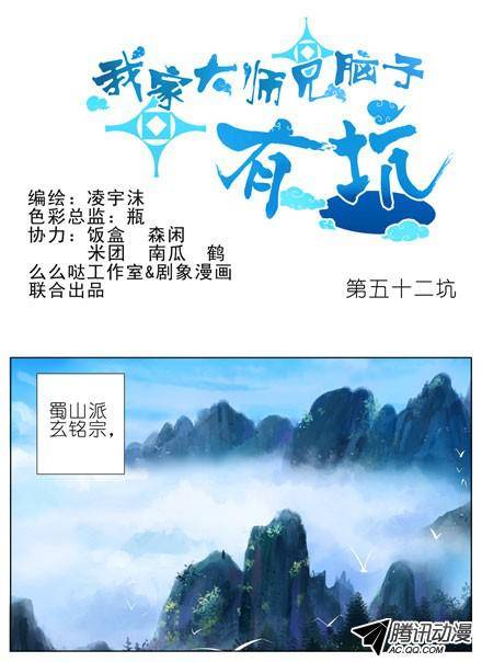 终结的炽天使我话来了