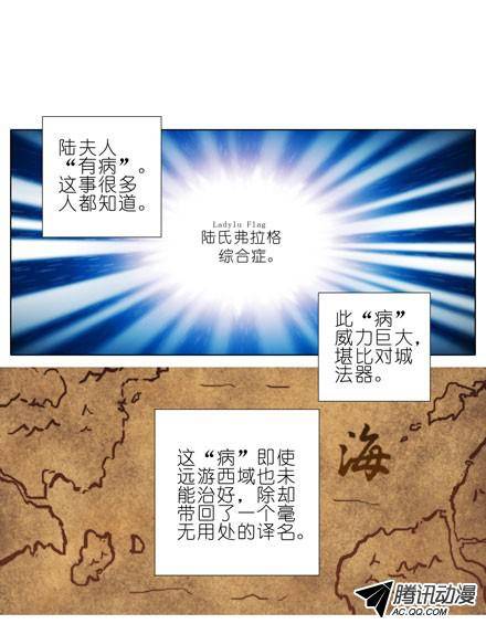 终结的炽天使我话来了