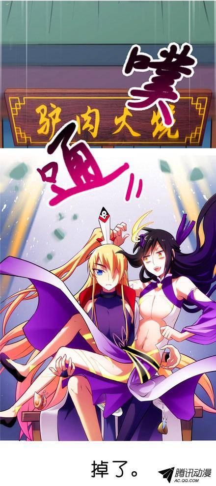 终结的炽天使我话来了