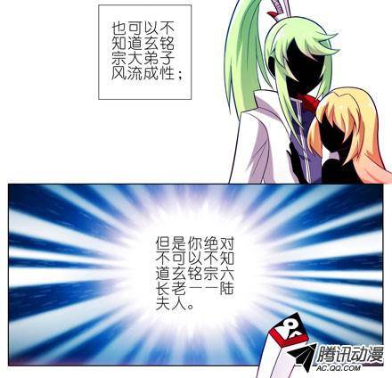 终结的炽天使我话来了