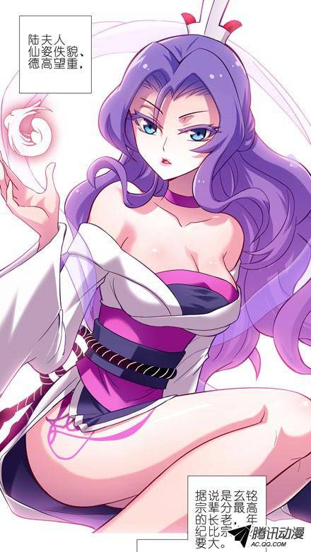 终结的炽天使我话来了