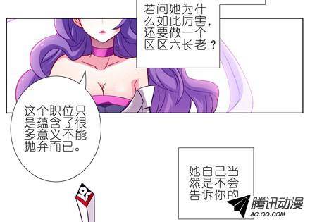 终结的炽天使我话来了