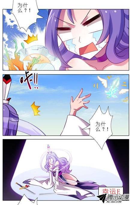 终结的炽天使我话来了