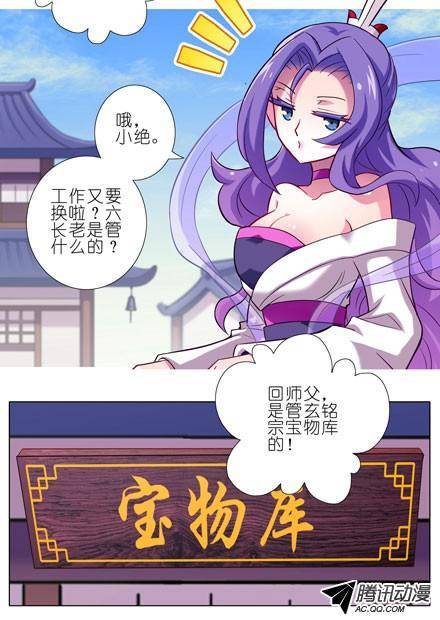 终结的炽天使我话来了