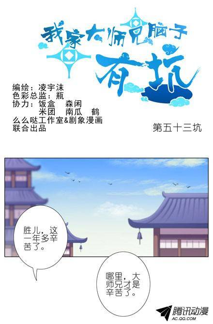 终结的炽天使妹控