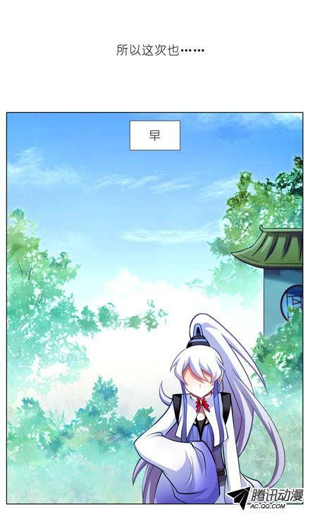 终结的炽天使反射弧过长的体验