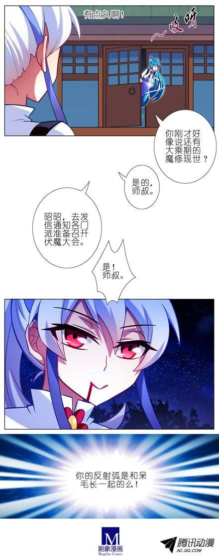 终结的炽天使反射弧过长的体验