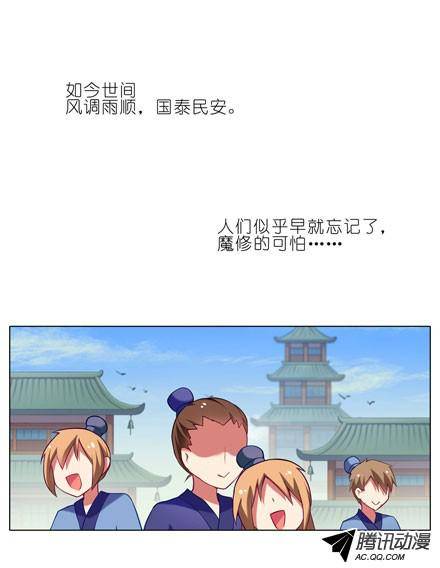 终结的炽天使三好学生