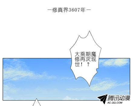 终结的炽天使三好学生