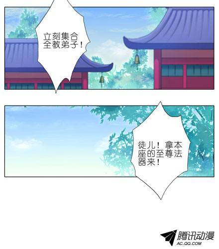 终结的炽天使三好学生