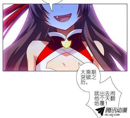 终结的炽天使不速之客