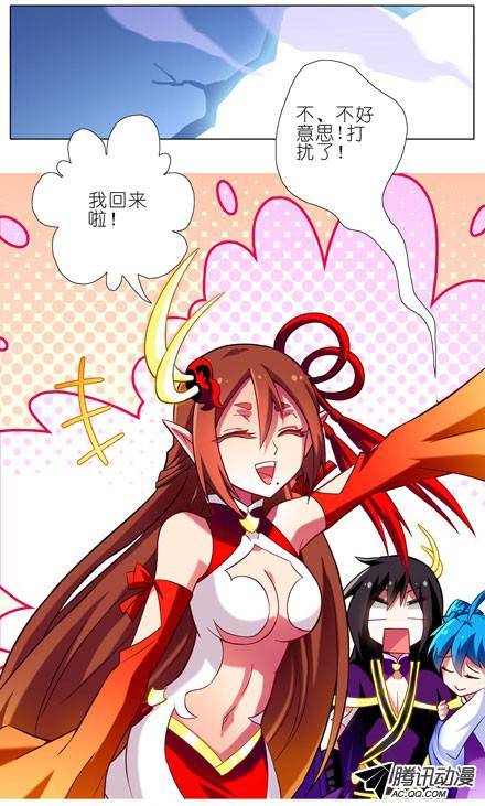 终结的炽天使不速之客