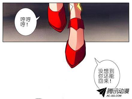 终结的炽天使不速之客