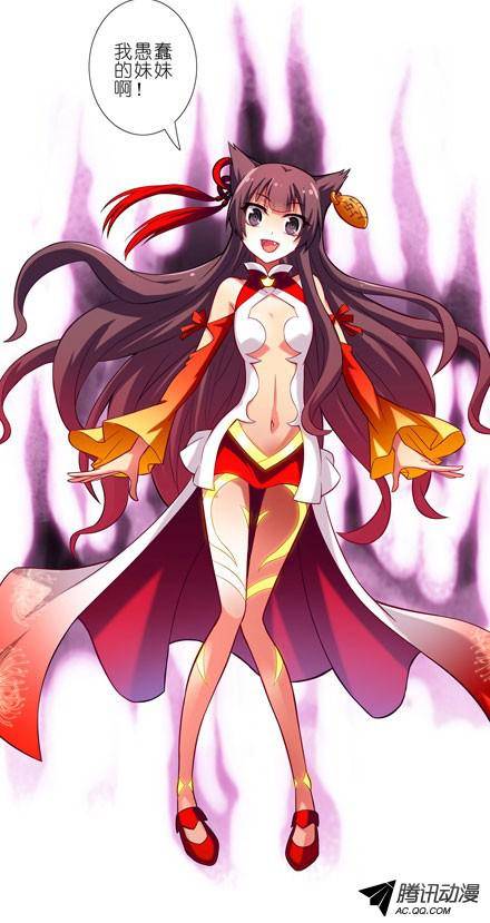 终结的炽天使不速之客