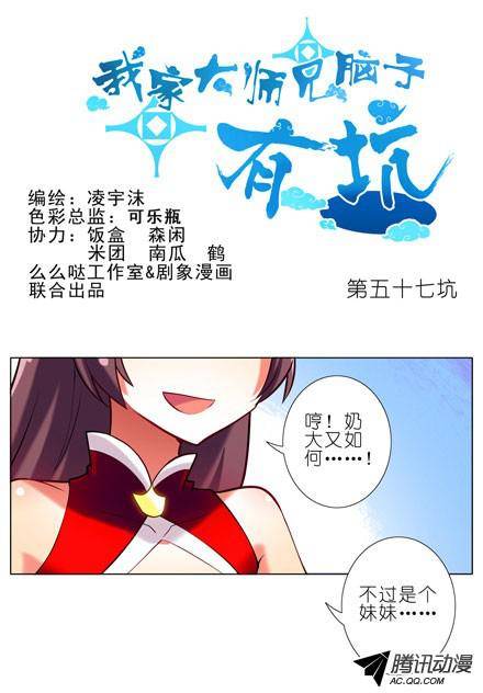 终结的炽天使你果然很在意啊！