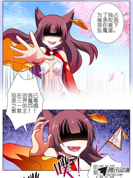 终结的炽天使你果然很在意啊！