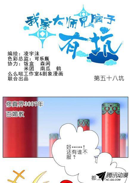 终结的炽天使简单粗暴的规矩