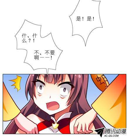 终结的炽天使简单粗暴的规矩