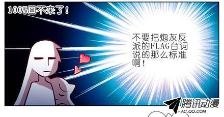 终结的炽天使简单粗暴的规矩