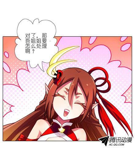 终结的炽天使简单粗暴的规矩