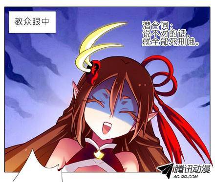 终结的炽天使简单粗暴的规矩