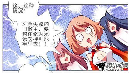 终结的炽天使简单粗暴的规矩