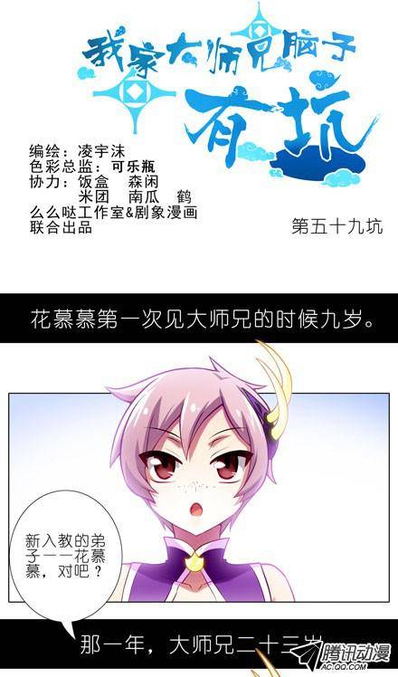 终结的炽天使不是魔教吗？