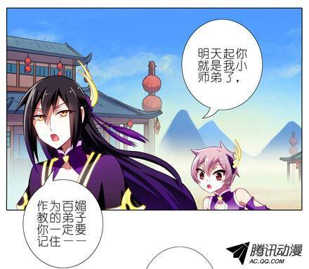 终结的炽天使不是魔教吗？