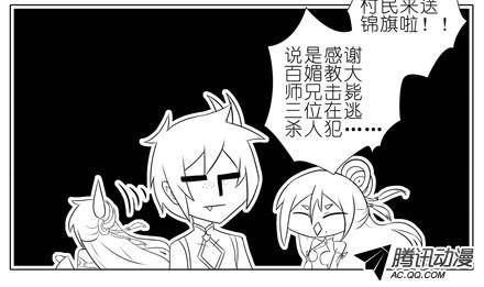 终结的炽天使脑子依然有坑