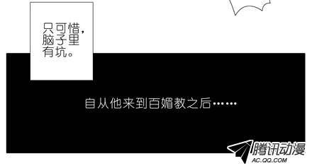 终结的炽天使脑子依然有坑