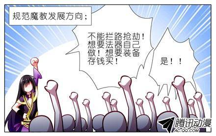 终结的炽天使脑子依然有坑