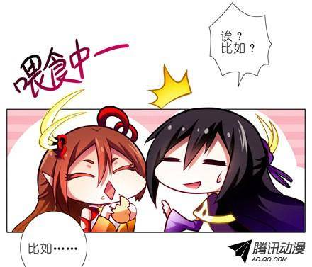 终结的炽天使脑子依然有坑