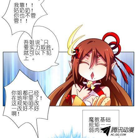 终结的炽天使主角在我房里怎么办