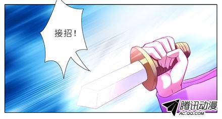 终结的炽天使主角在我房里怎么办